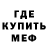 МЕТАДОН мёд Kot_tlt