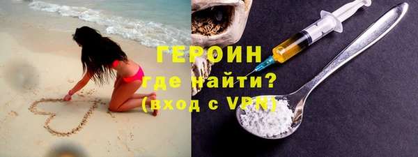 наркотики Армянск