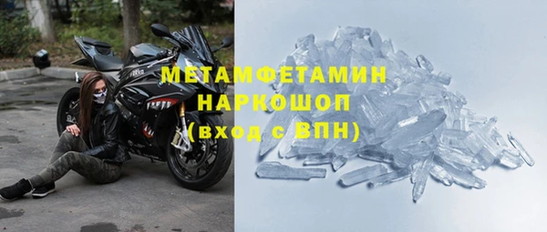 наркотики Армянск