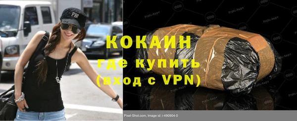 наркотики Армянск