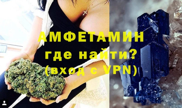 спайс Аркадак