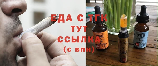 наркотики Армянск