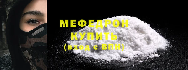 наркотики Армянск