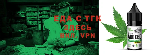 мескалин Арсеньев