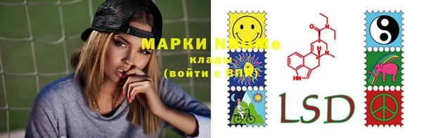 наркотики Армянск