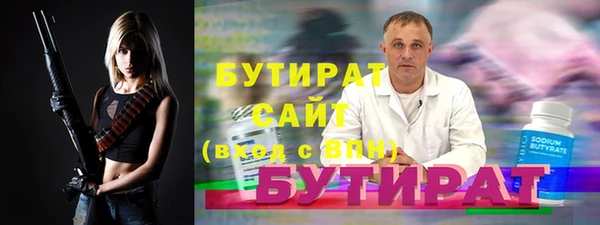 мескалин Арсеньев
