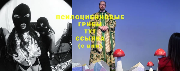 наркотики Армянск