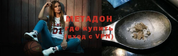 наркотики Армянск