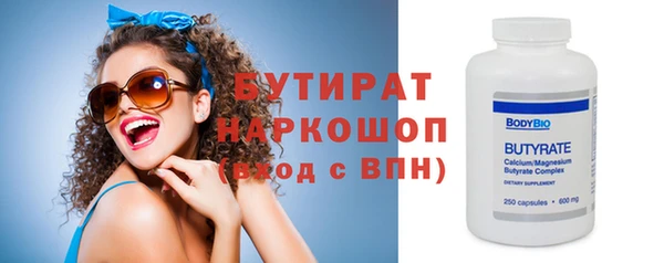 спайс Аркадак