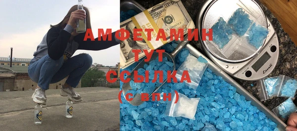 мескалин Арсеньев
