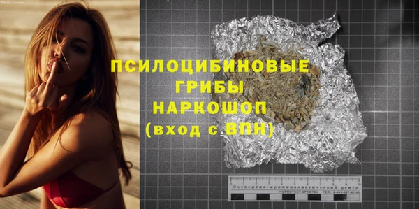 мескалин Арсеньев