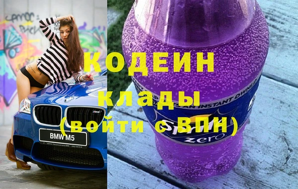 мескалин Арсеньев