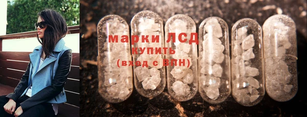 мескалин Арсеньев