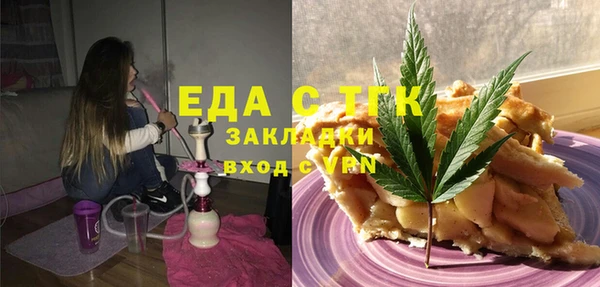 спайс Аркадак