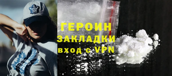 наркотики Армянск