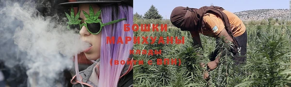 наркотики Армянск