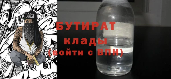 спайс Аркадак