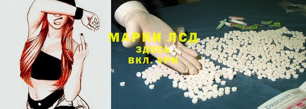 мескалин Арсеньев