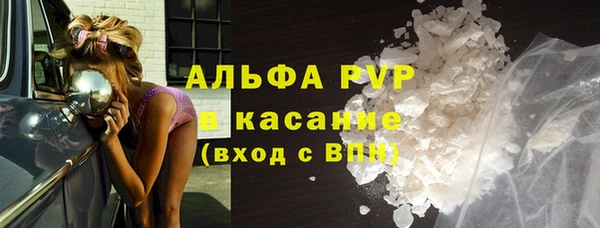 спайс Аркадак