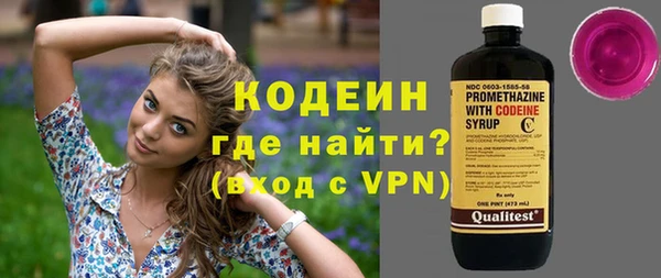 мескалин Арсеньев