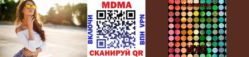 МДМА Molly  Купить где  Петрозаводск 