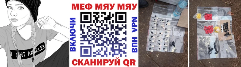 Купить где  Петрозаводск  Меф кристаллы 