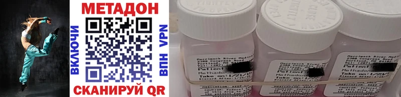 Купить закладки  Петрозаводск  Метадон methadone 