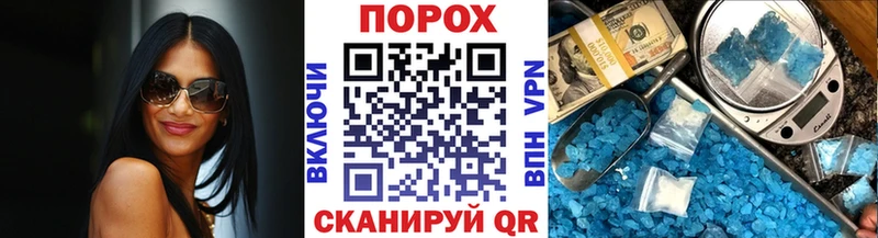 Метамфетамин пудра  Купить закладки  Петрозаводск 