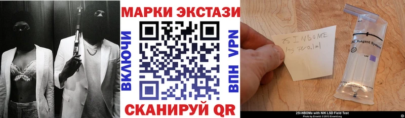 Купить  Петрозаводск  Марки NBOMe 1,8мг 